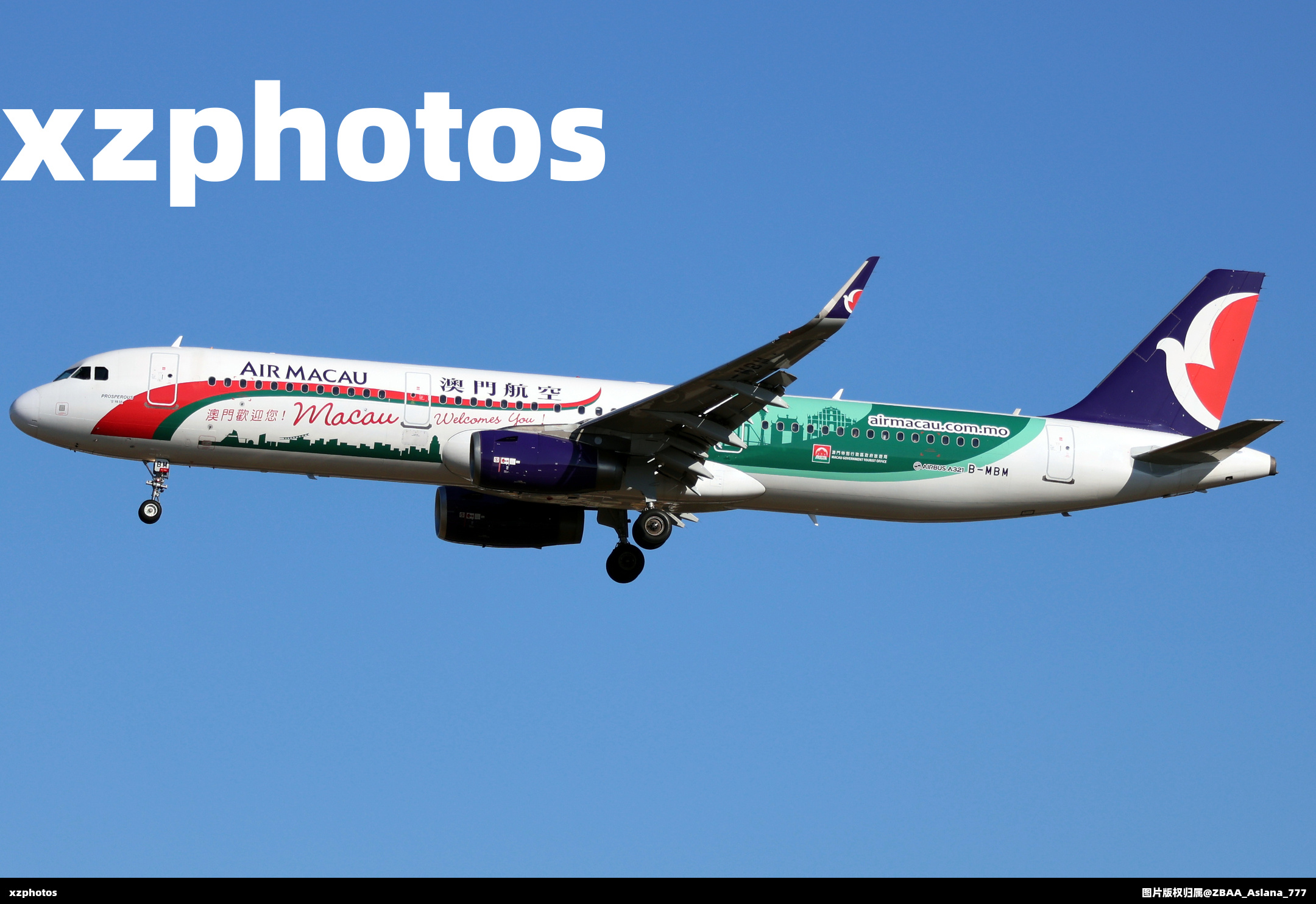 澳门航空“澳门欢迎你”访京