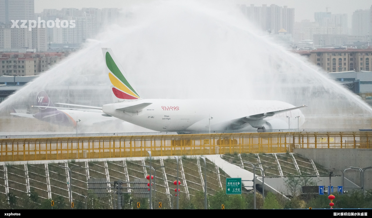 埃塞俄比亚航空首航乌鲁木齐