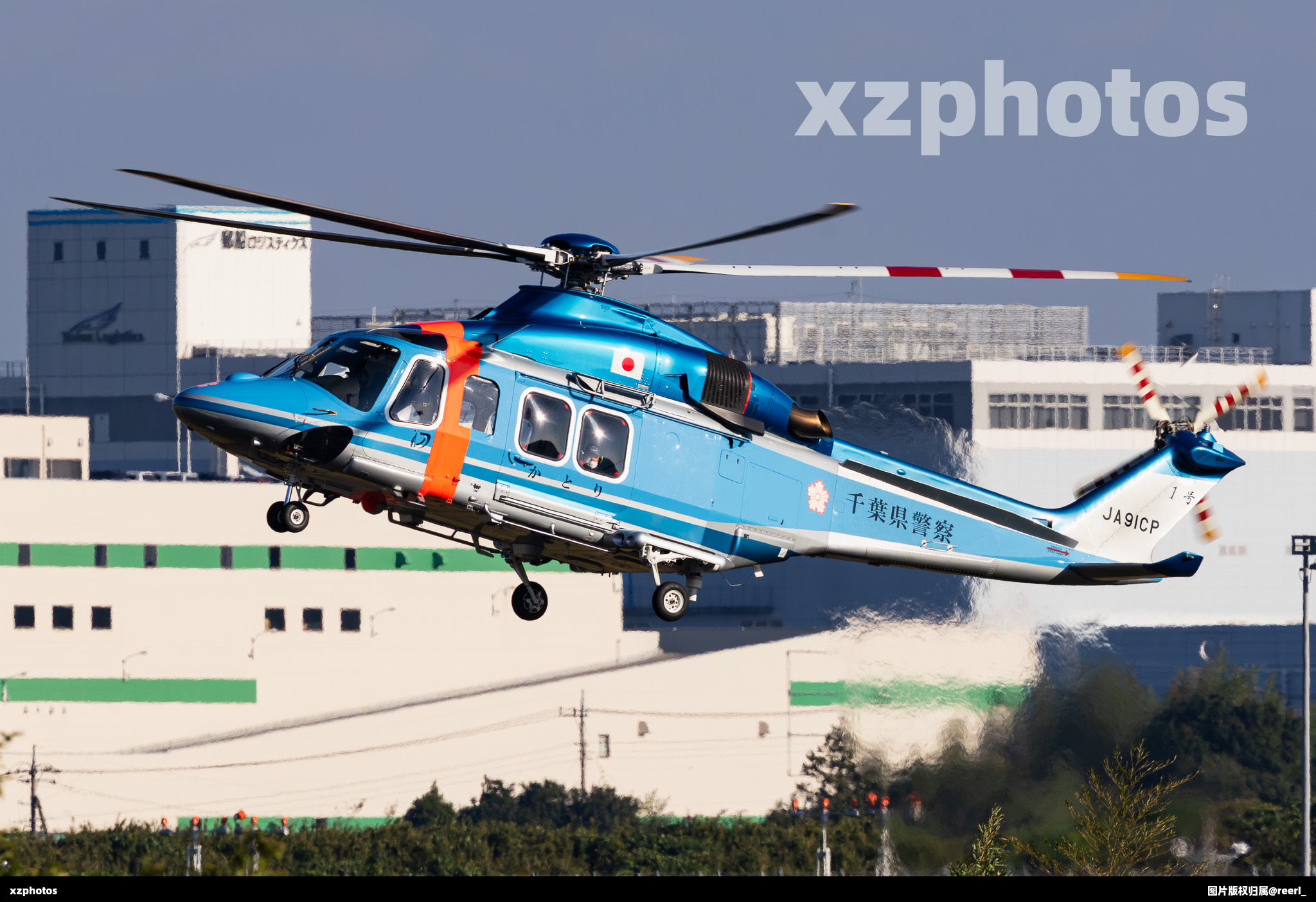 千叶县警察直升机降落