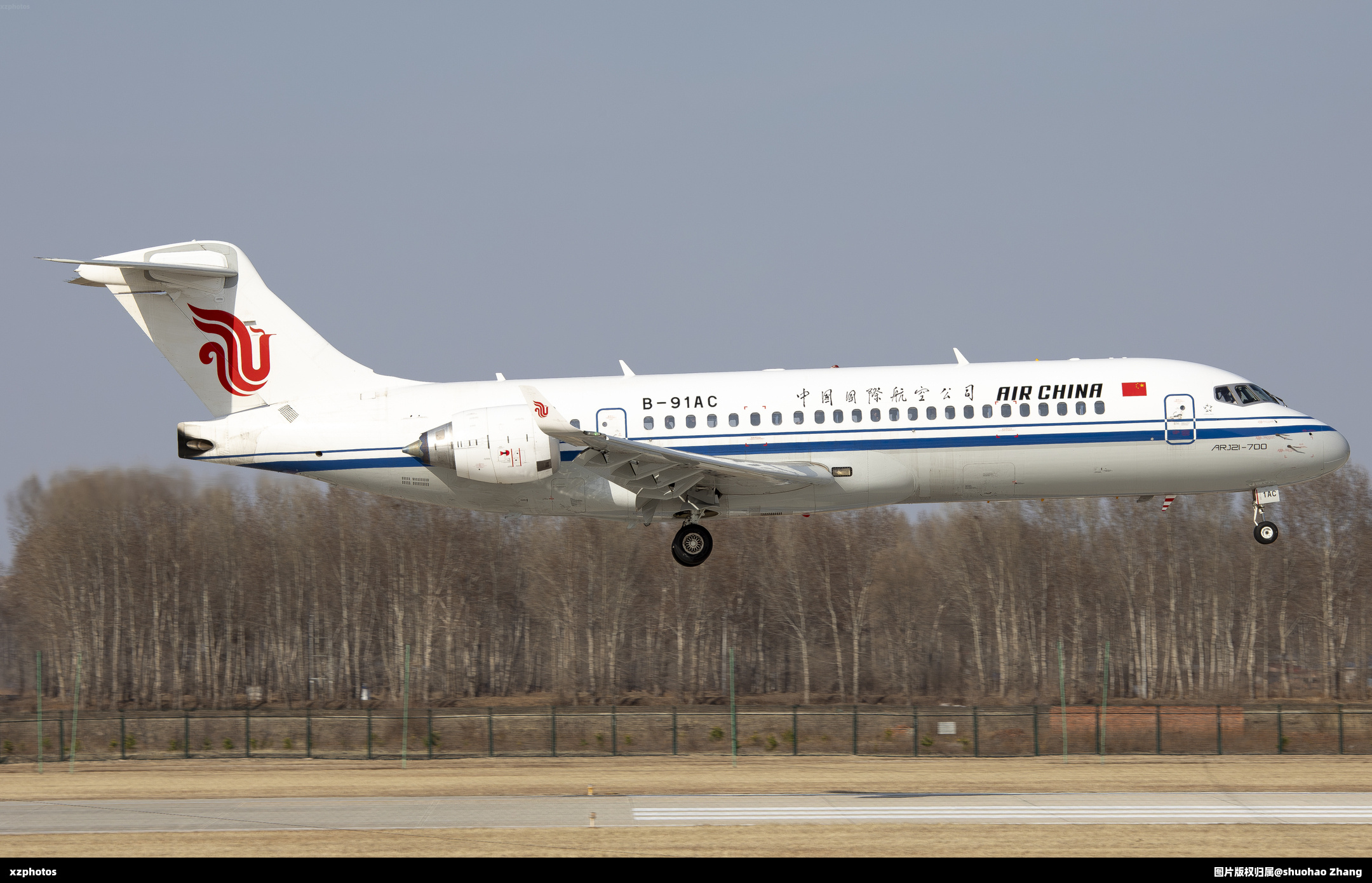 跑道14可以落地