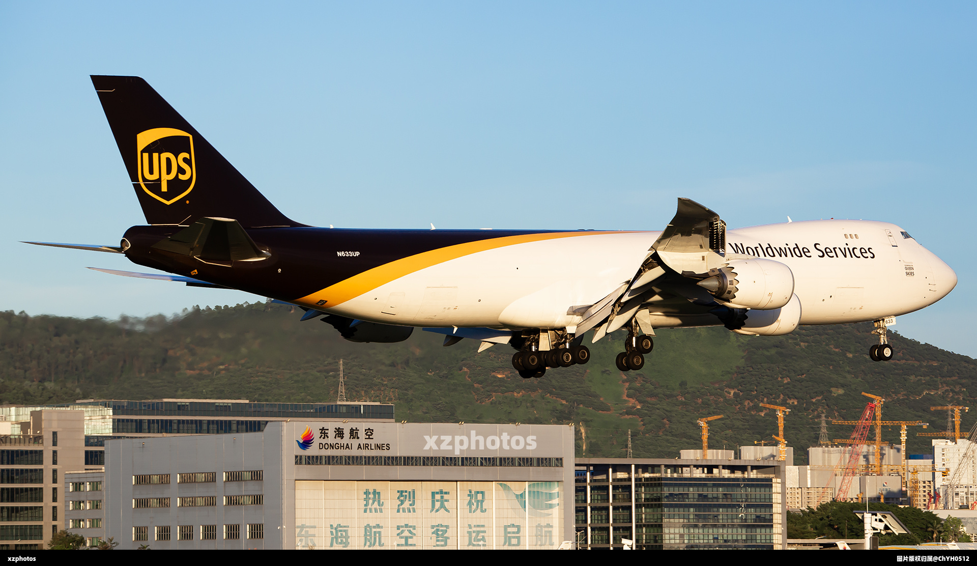 UPS B747-8F N633UP