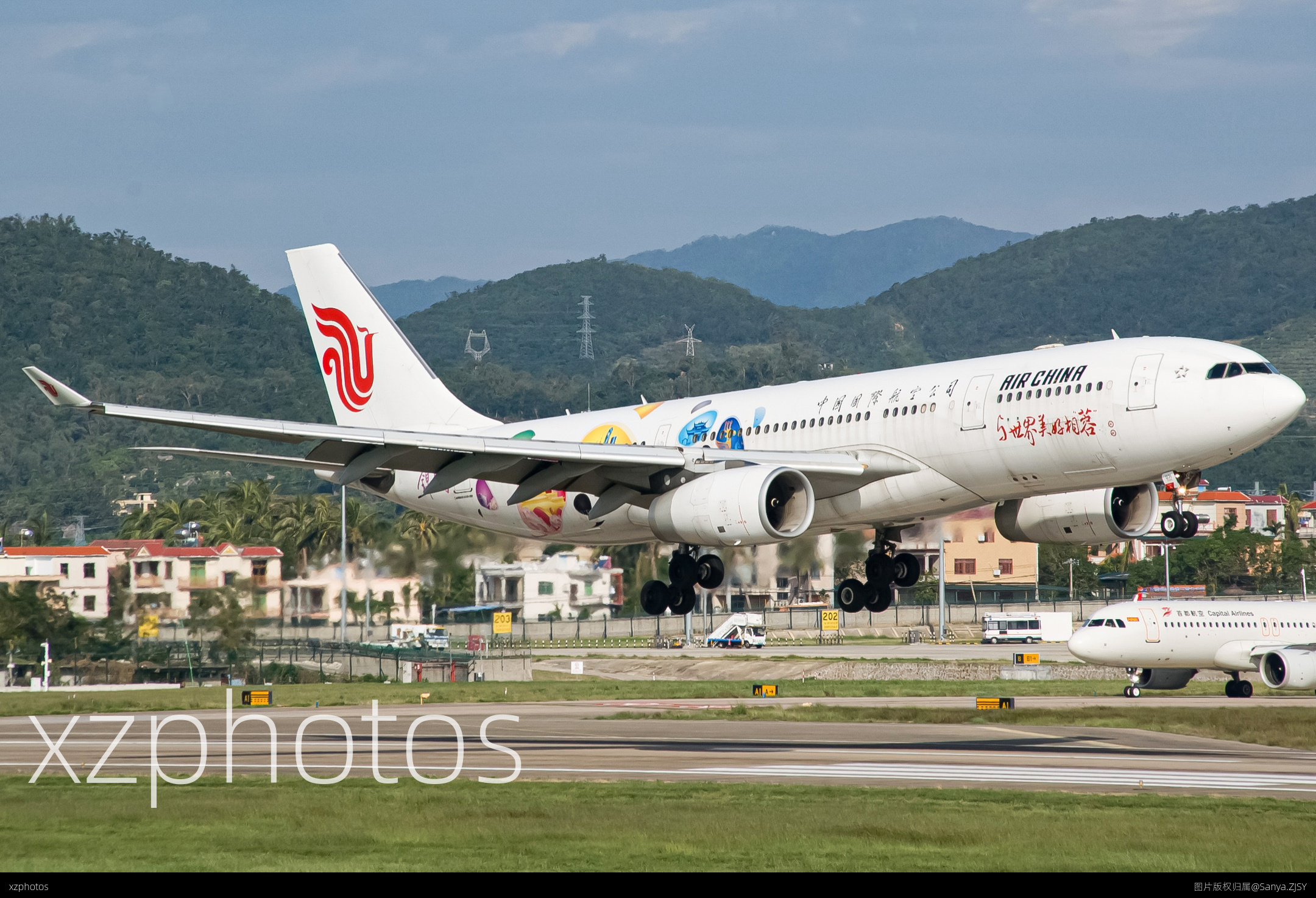 与世界美好相蓉•锦礼号