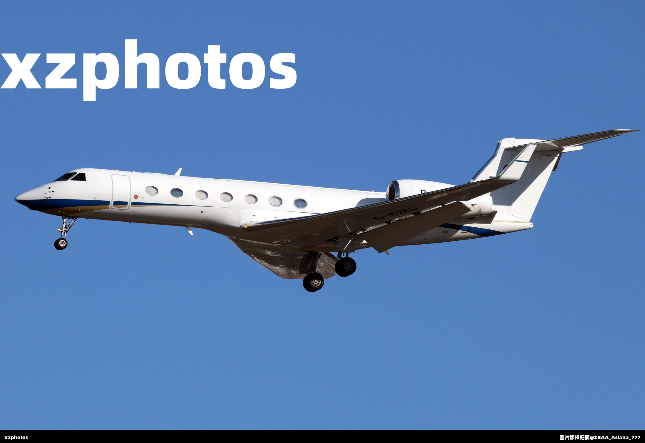 南山公务航空G550访京