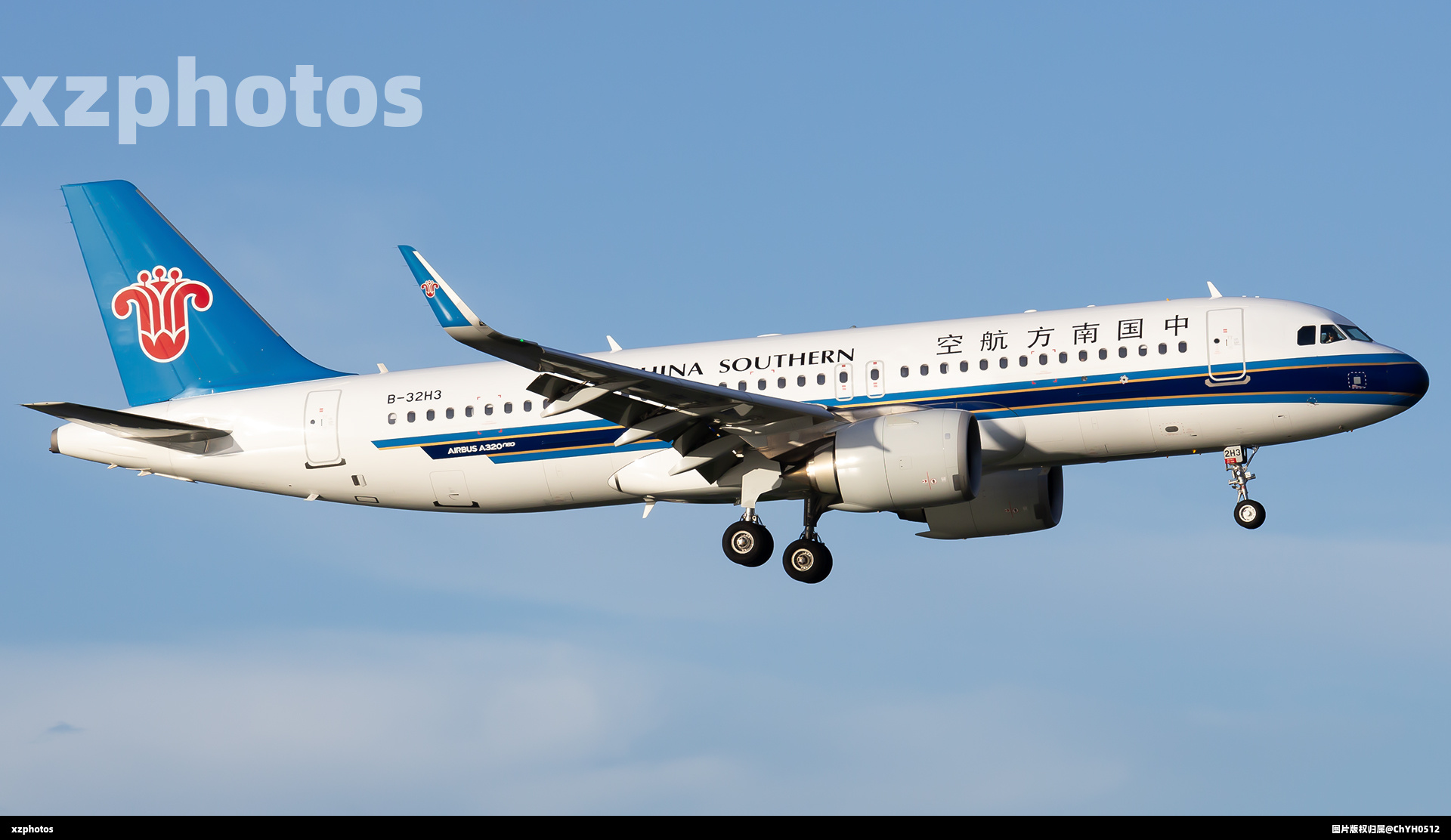 China Southern A320 B-32H3