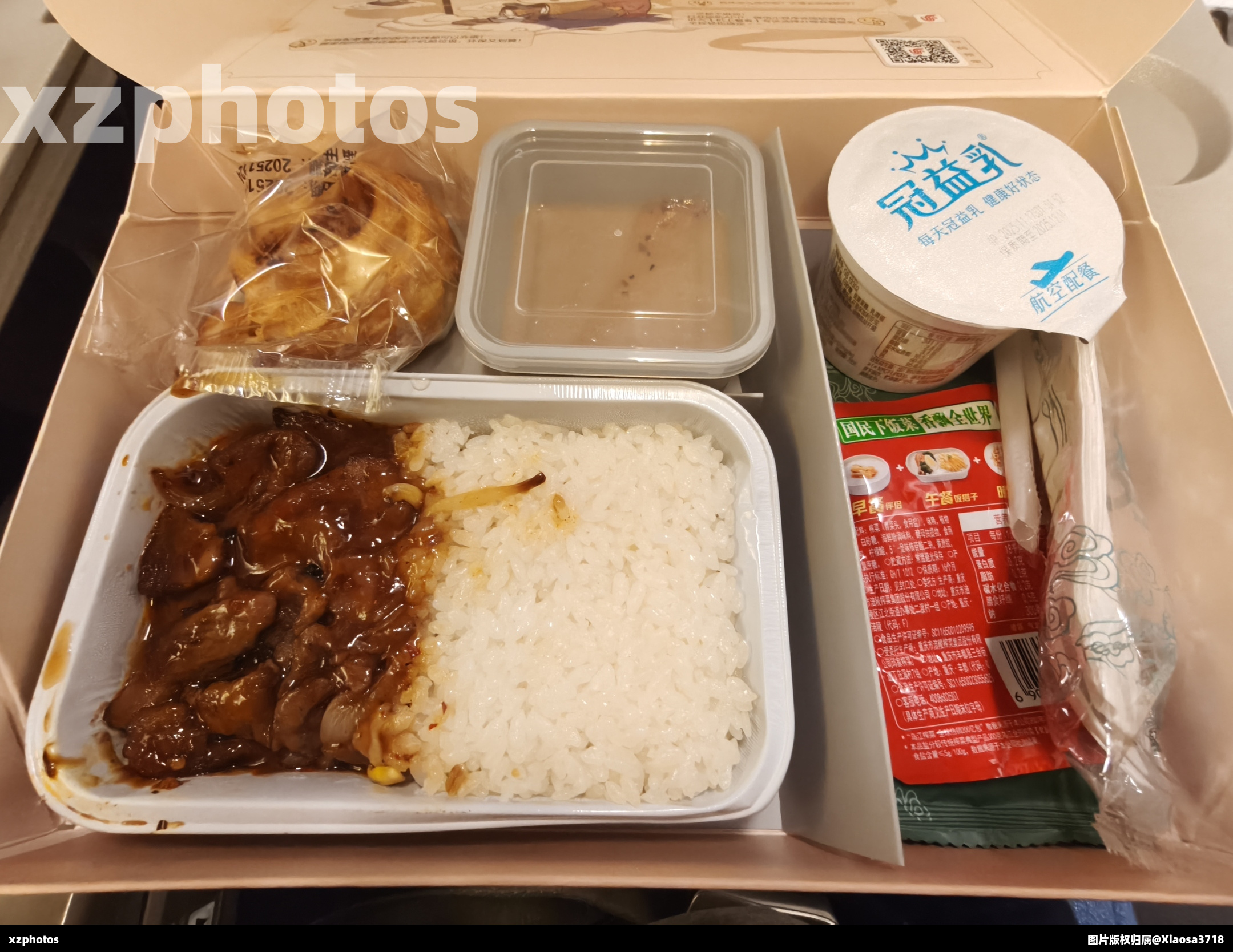 CA1811 PEK-XMN餐食