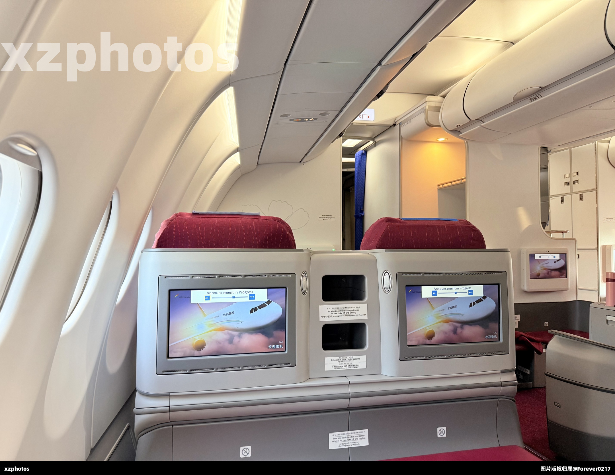 西藏航空A330-200前舱