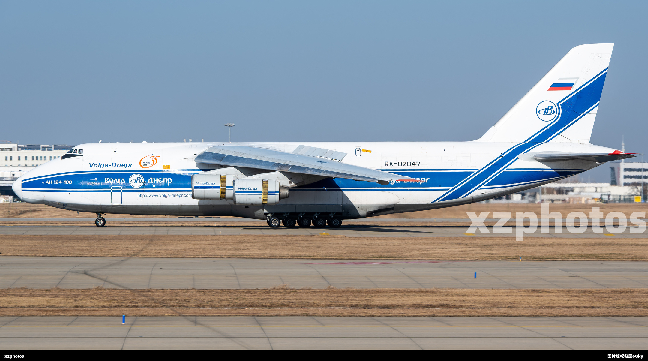 AN124 RA-82047