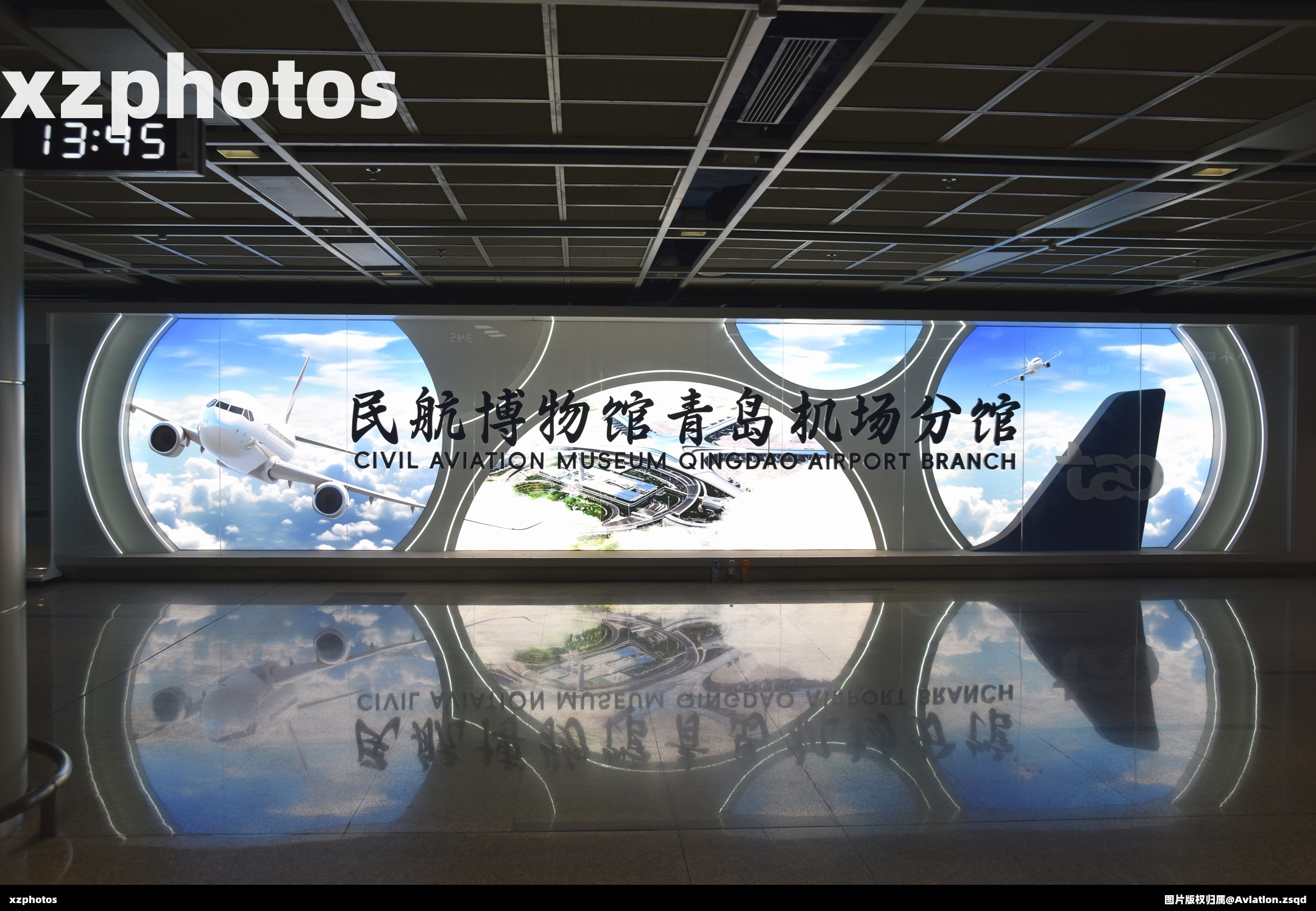 民航博物馆青岛机场分馆
