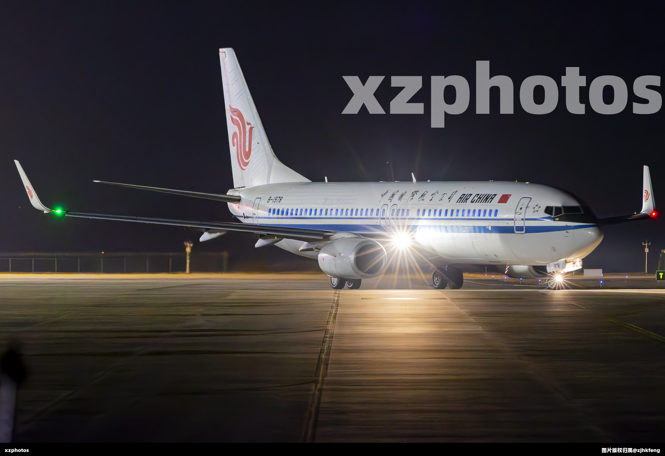 左拐准备上跑道