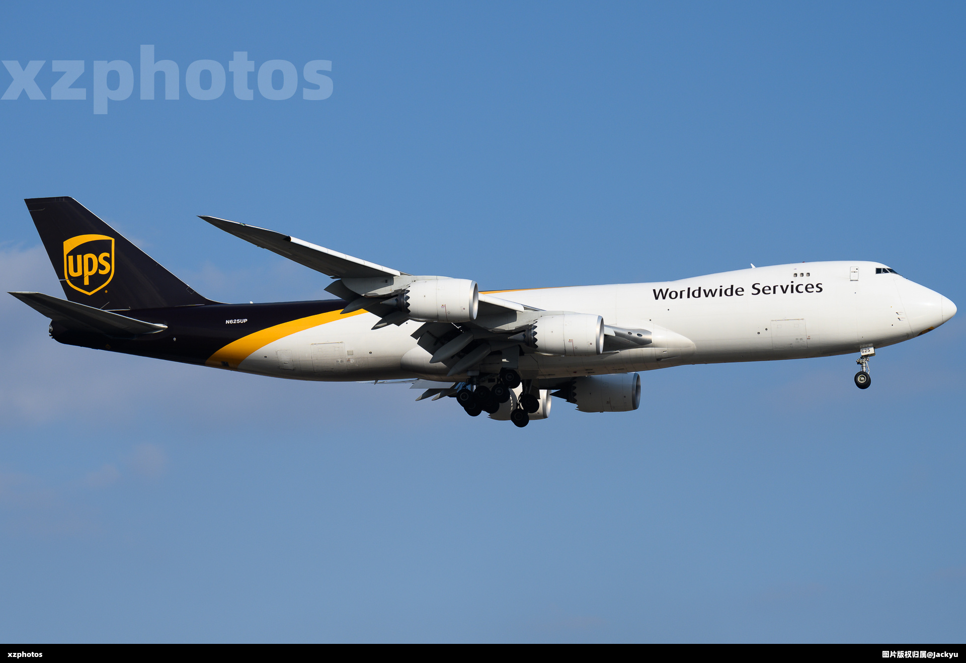 N625UP