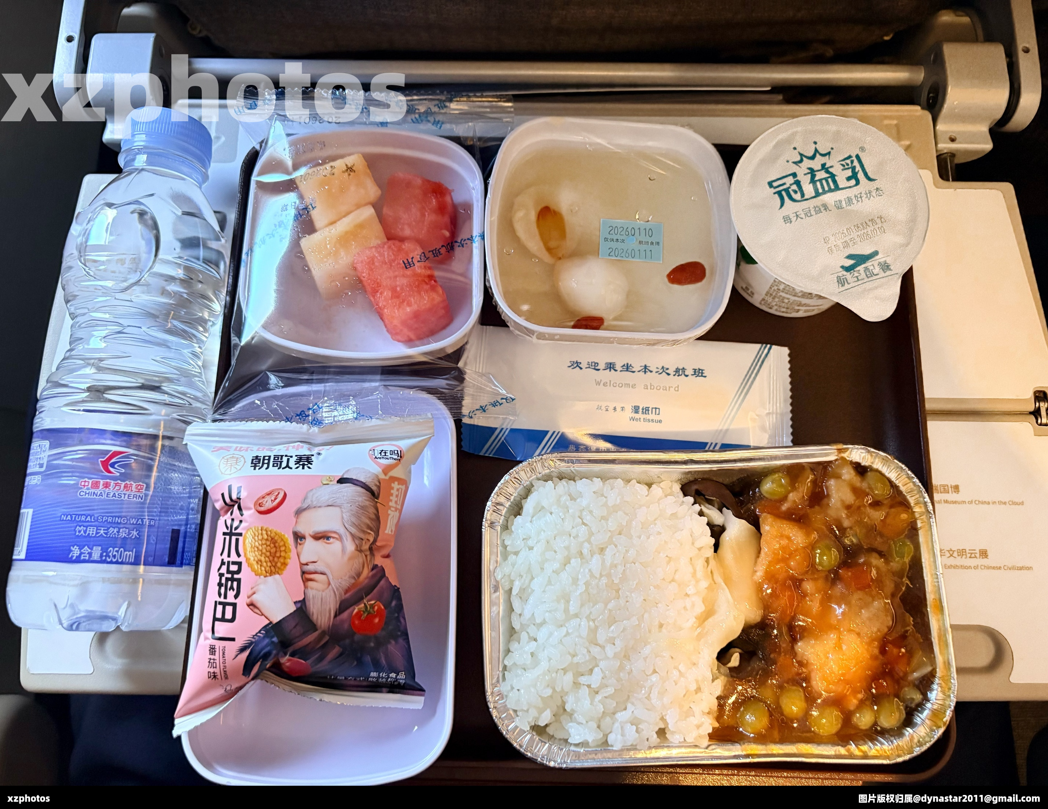 MU5110 北京首都-上海虹桥 经济舱午餐