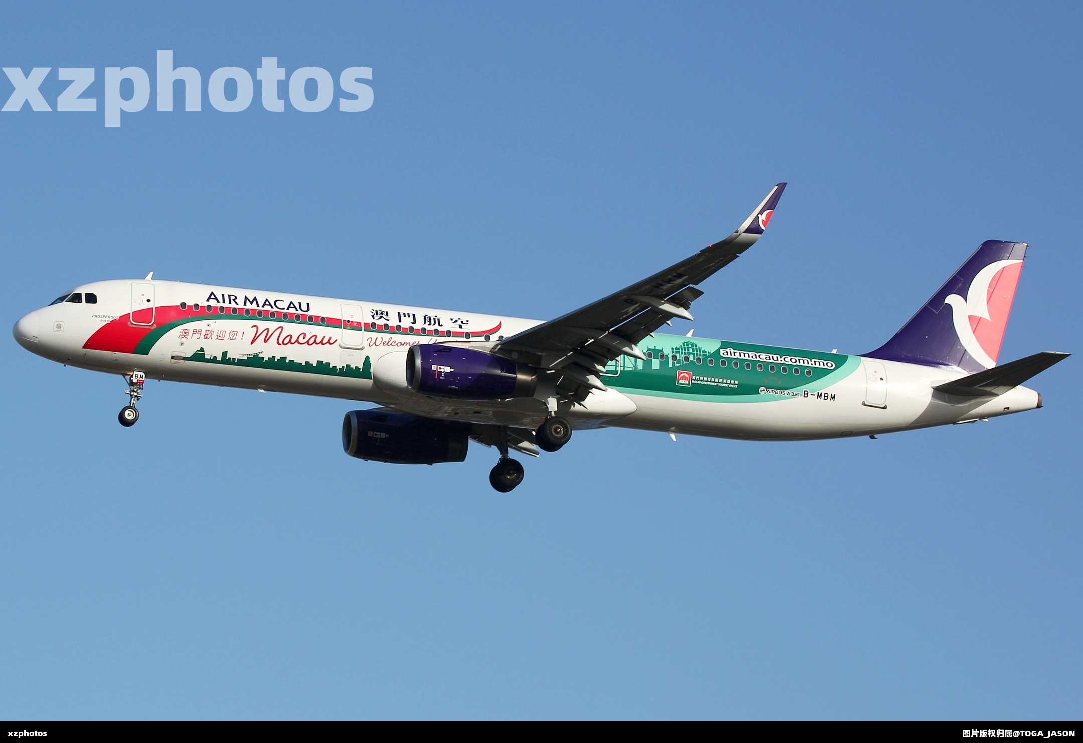 澳门航空A321澳门欢迎您彩绘