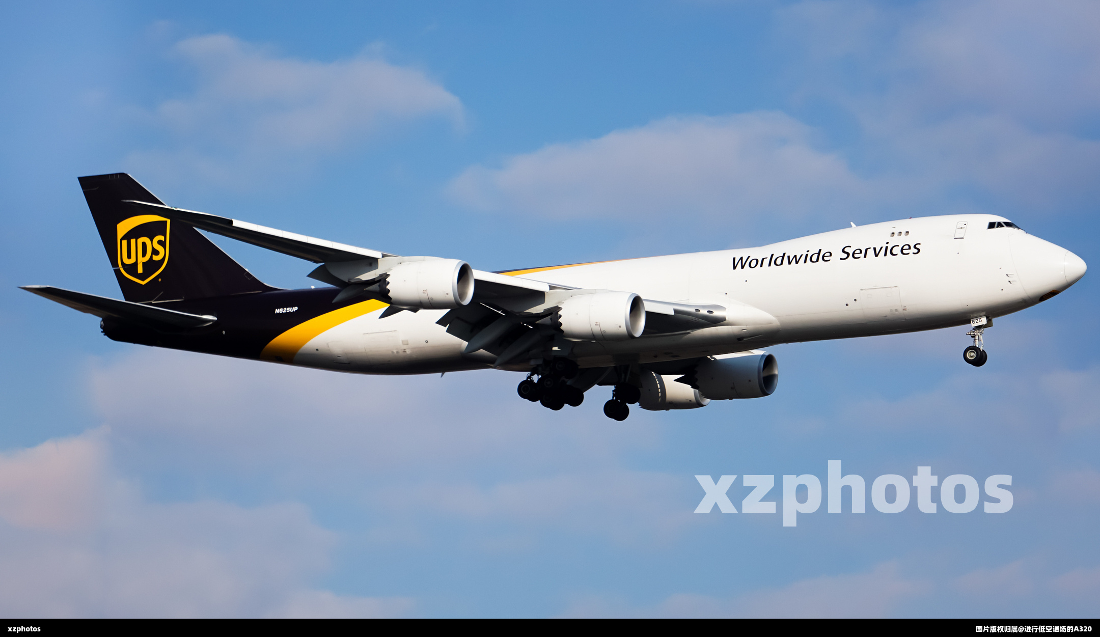 N625UP