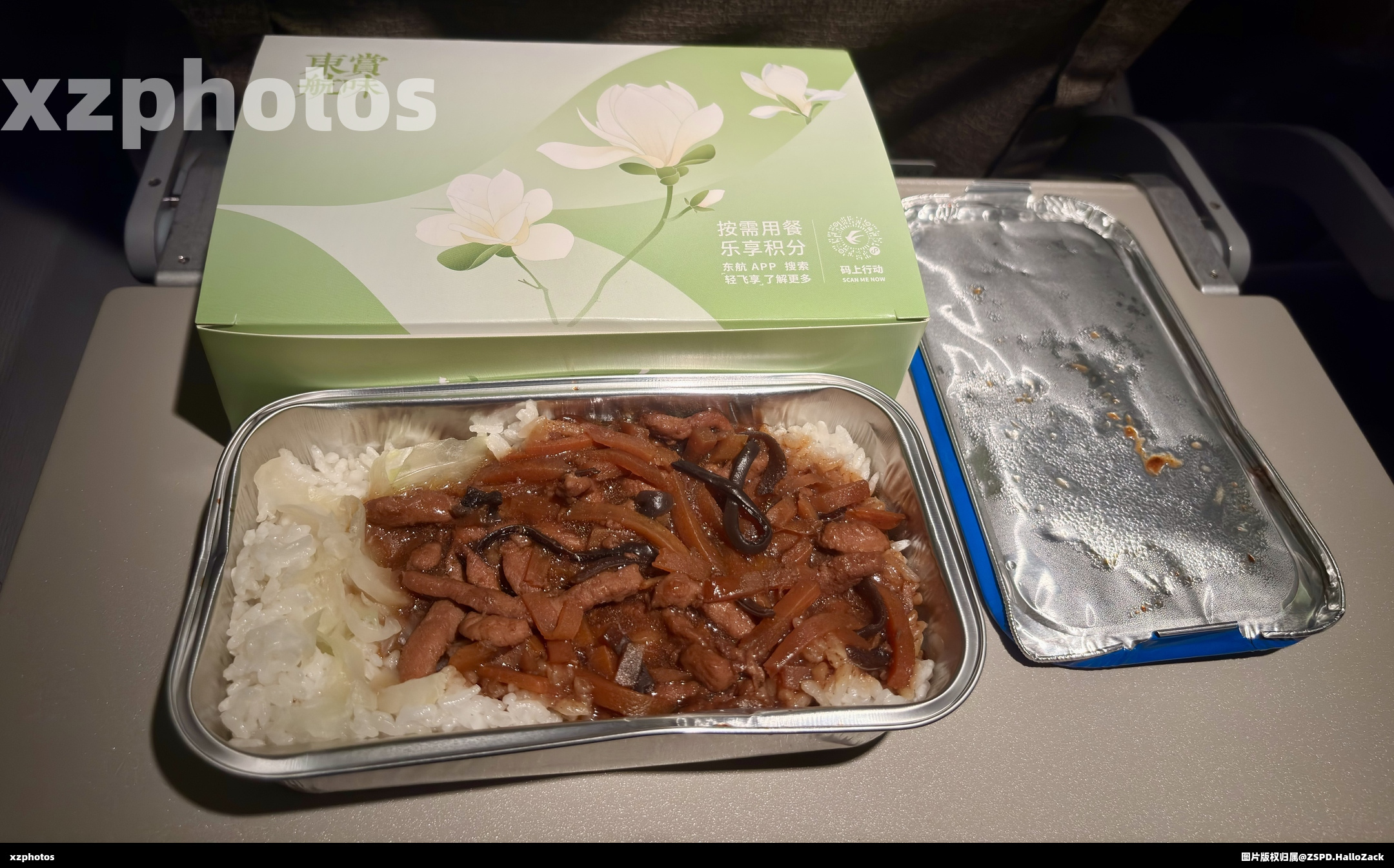 上航SHA-ZUH经济舱餐食