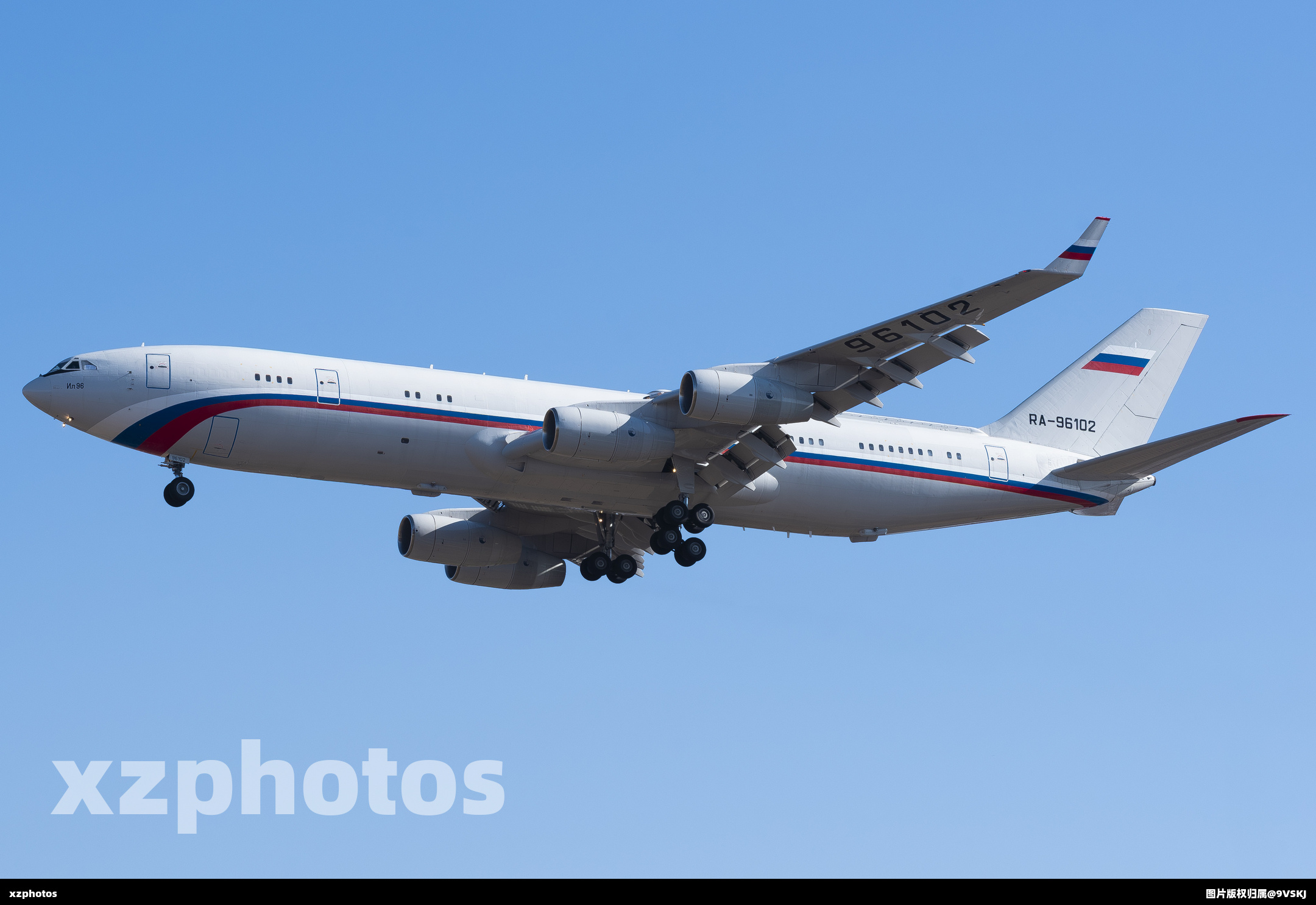 绍伊古访华专机