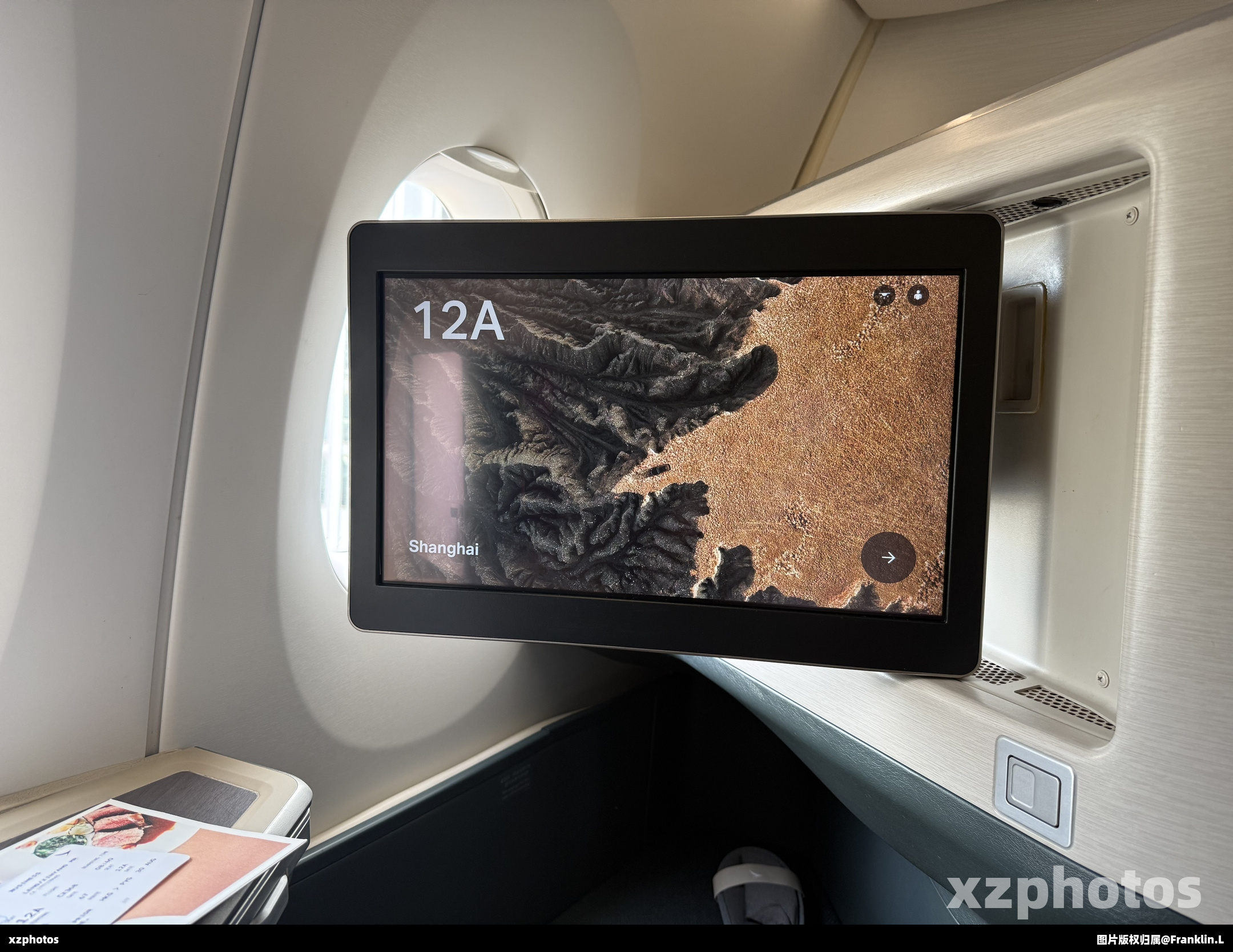 国泰航空商务舱