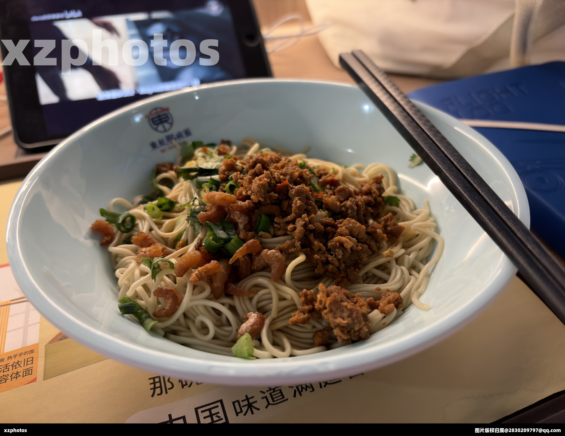 虹桥V28休息室 上海虹桥机场 “东航那碗面”