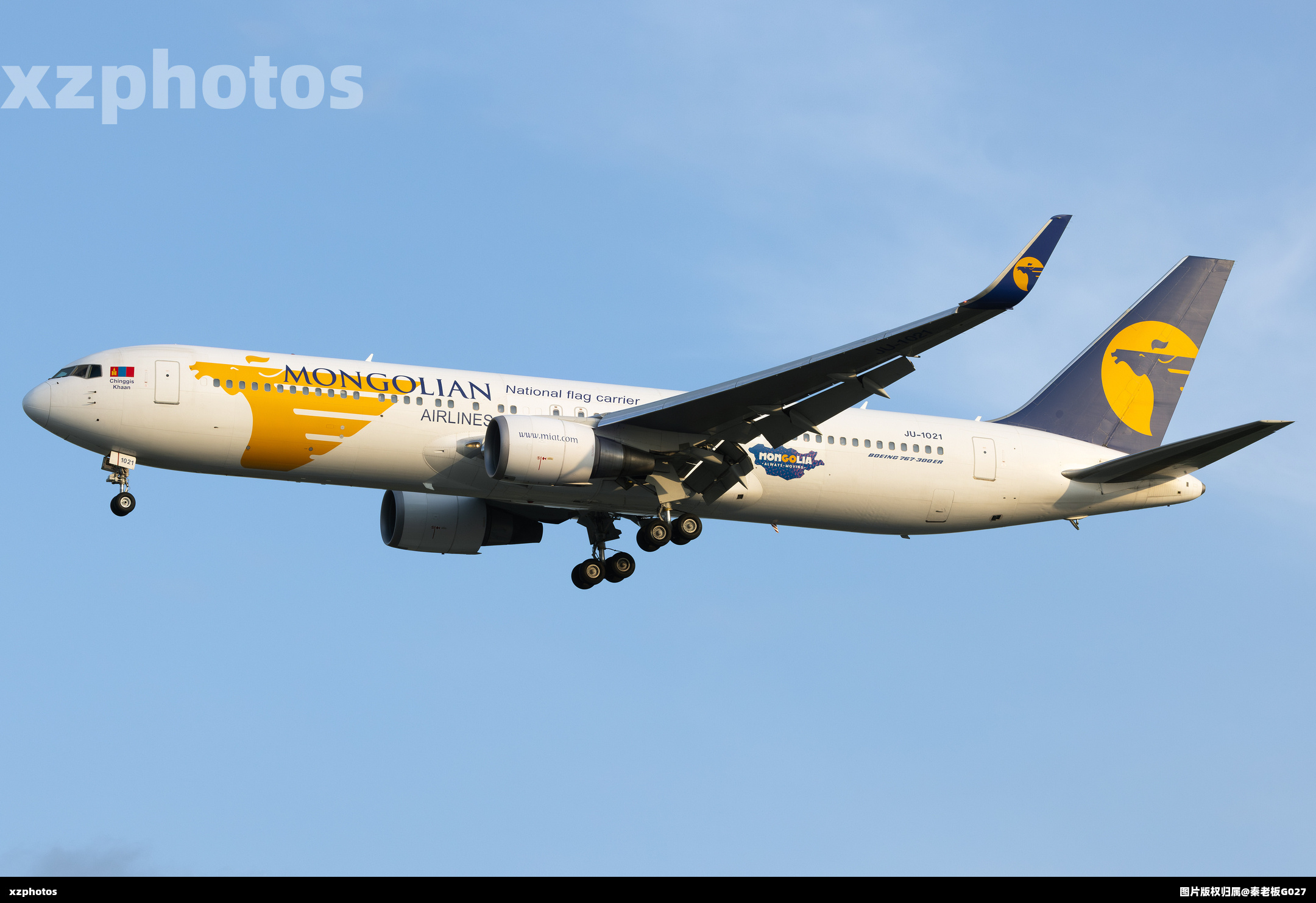 蒙古航空763