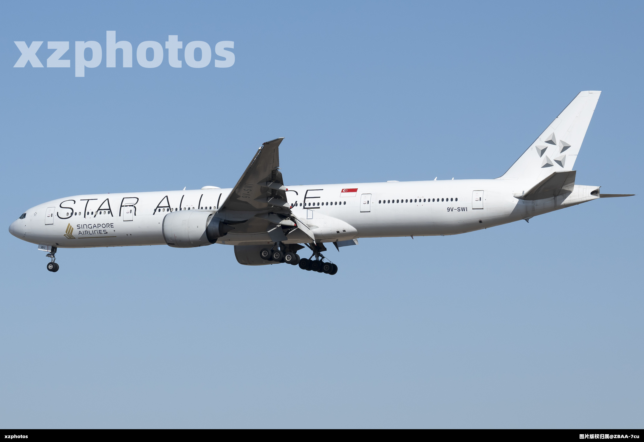 SQ Star Alliance
