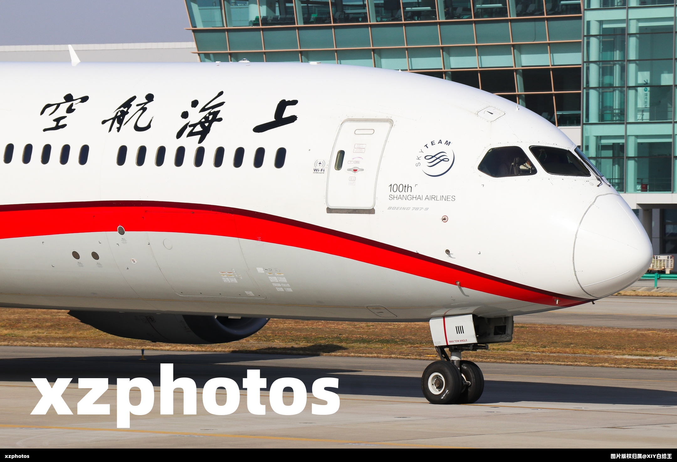 上海航空100周年彩绘