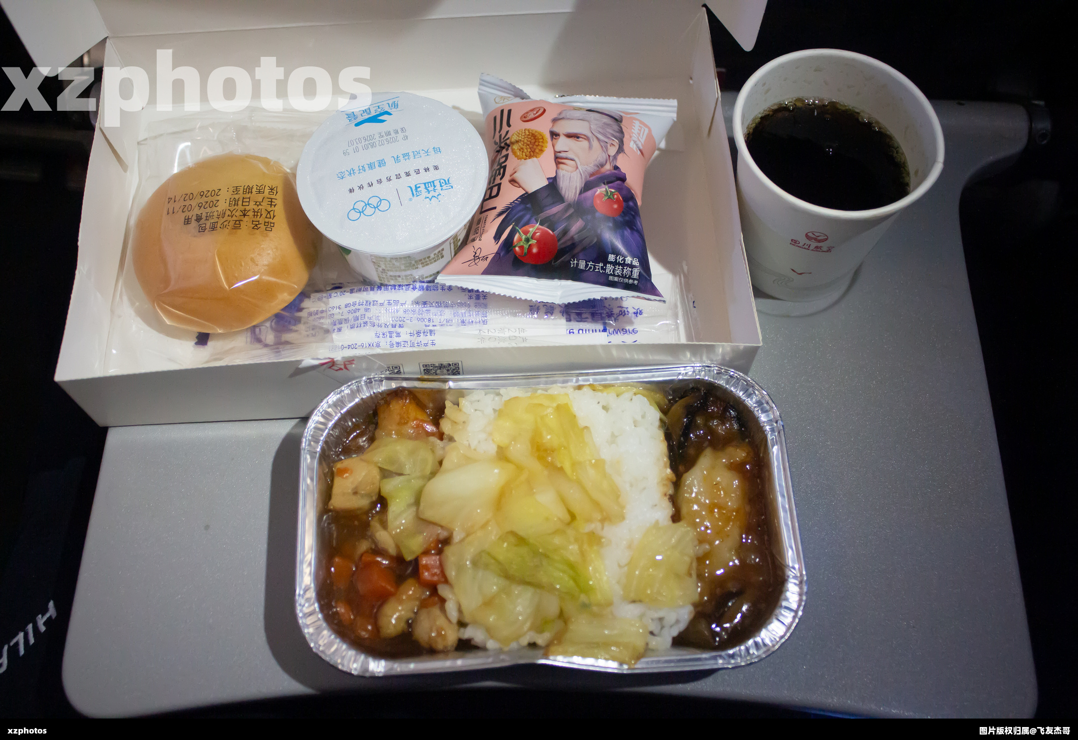 3U3125 中卫-昆明经济舱餐食