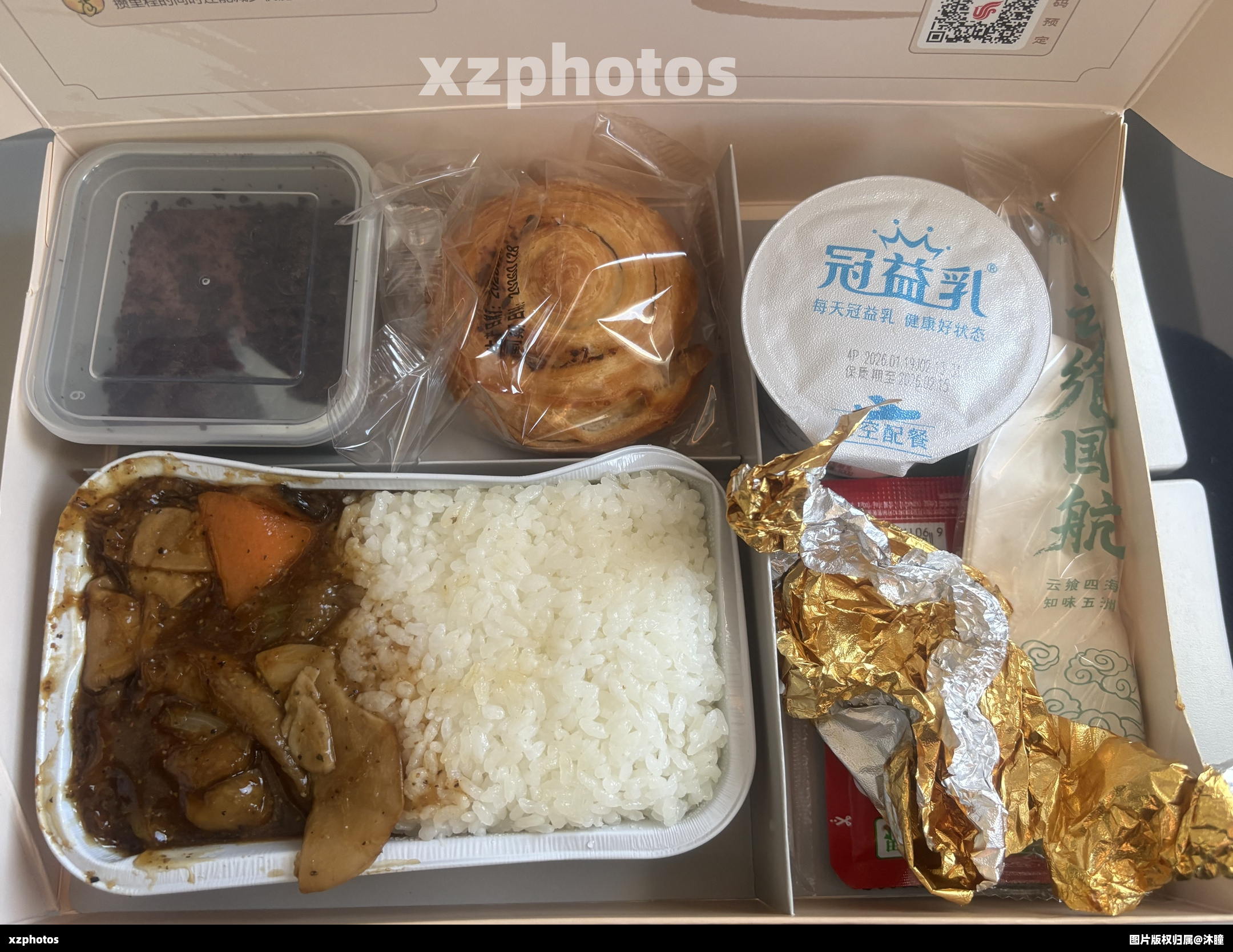 CA1557 北京首都-上海虹桥 经济舱餐食