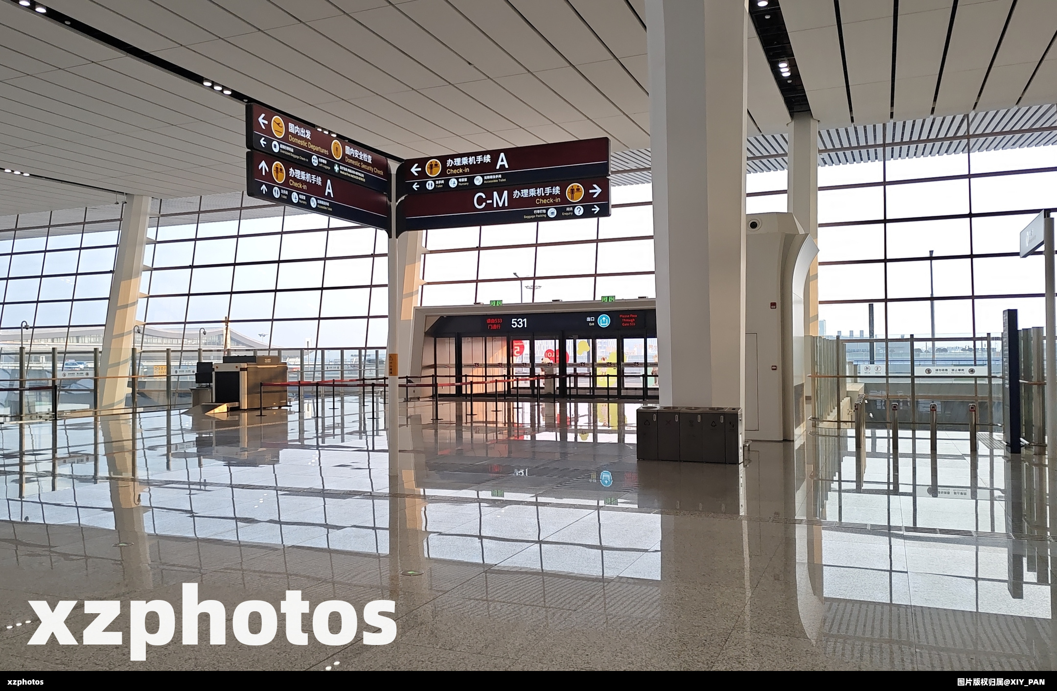 西安咸阳国际机场T5