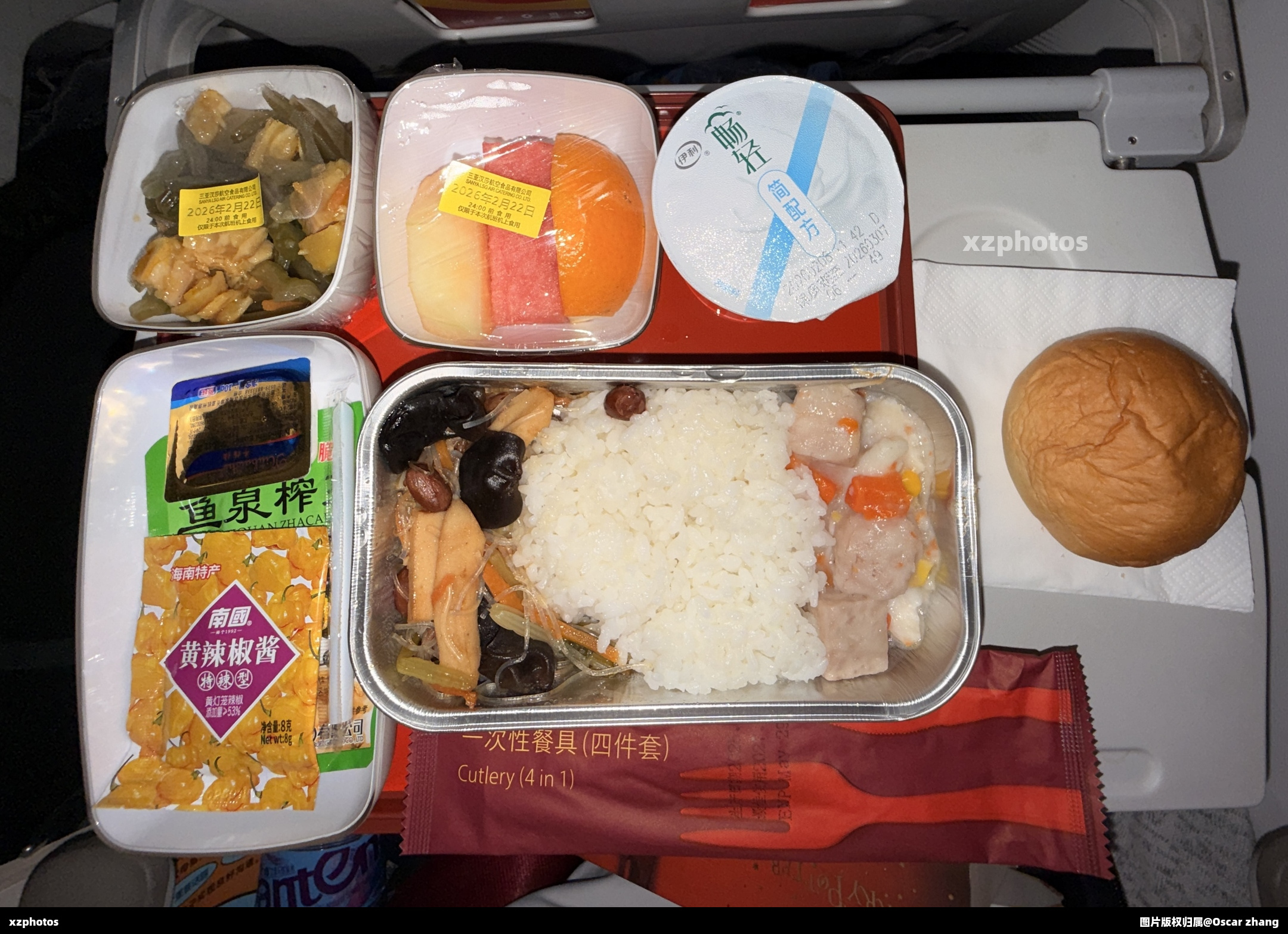 HU7280 三亚凤凰国际机场-北京首都国际机场 经济舱餐食