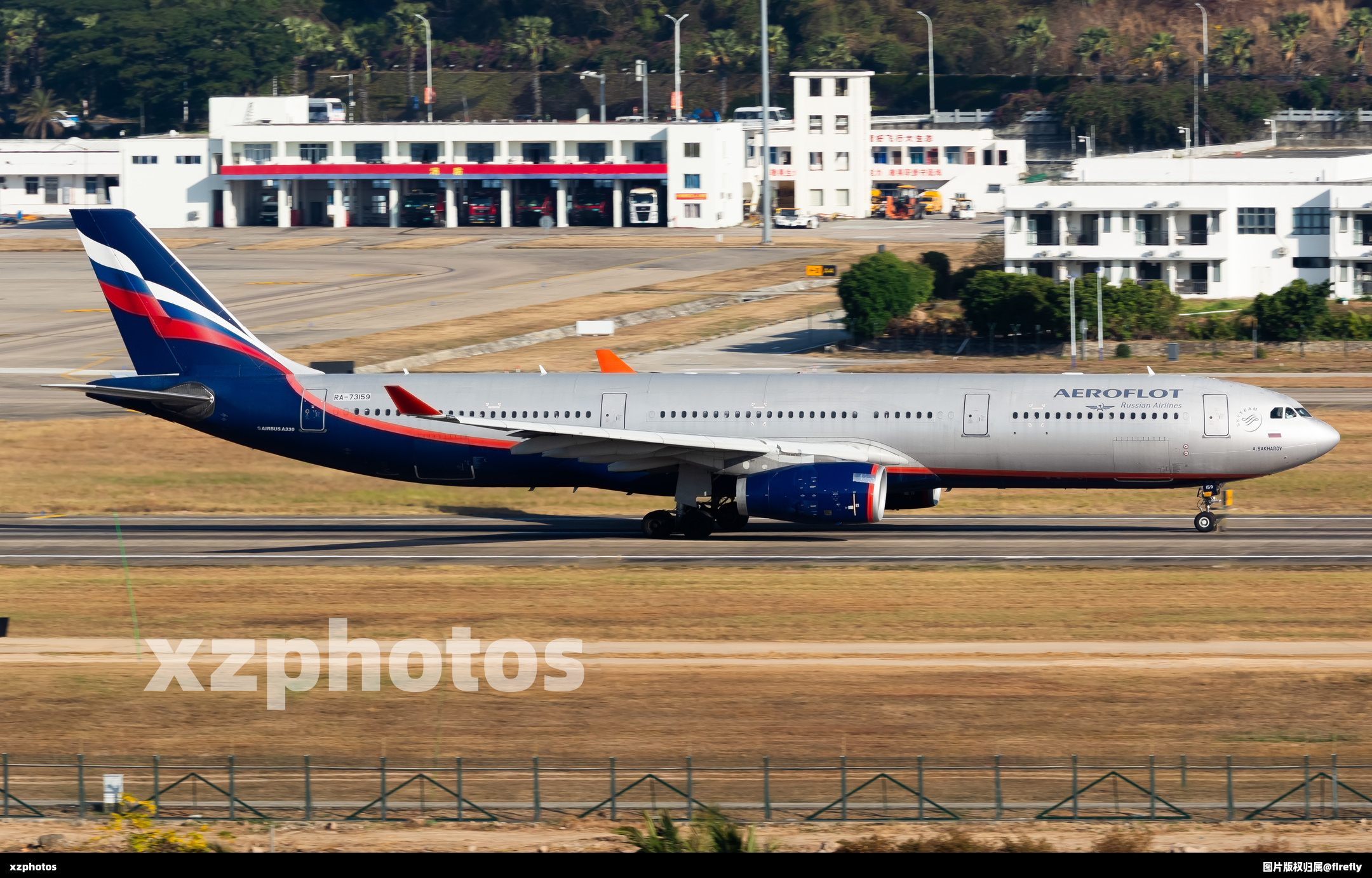 俄罗斯航空定期航班