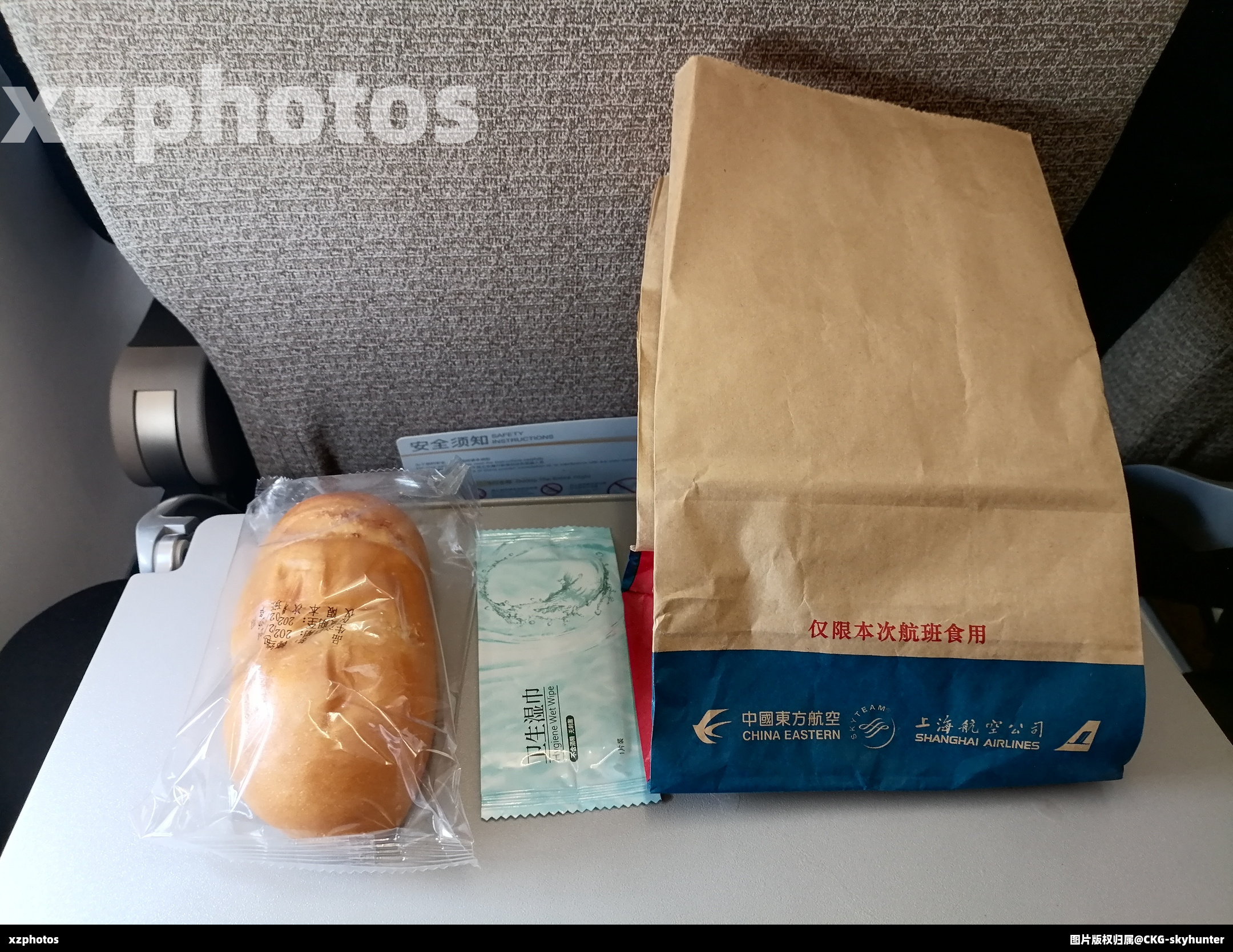 MU7554烟台蓬莱—合肥新桥经济舱小食