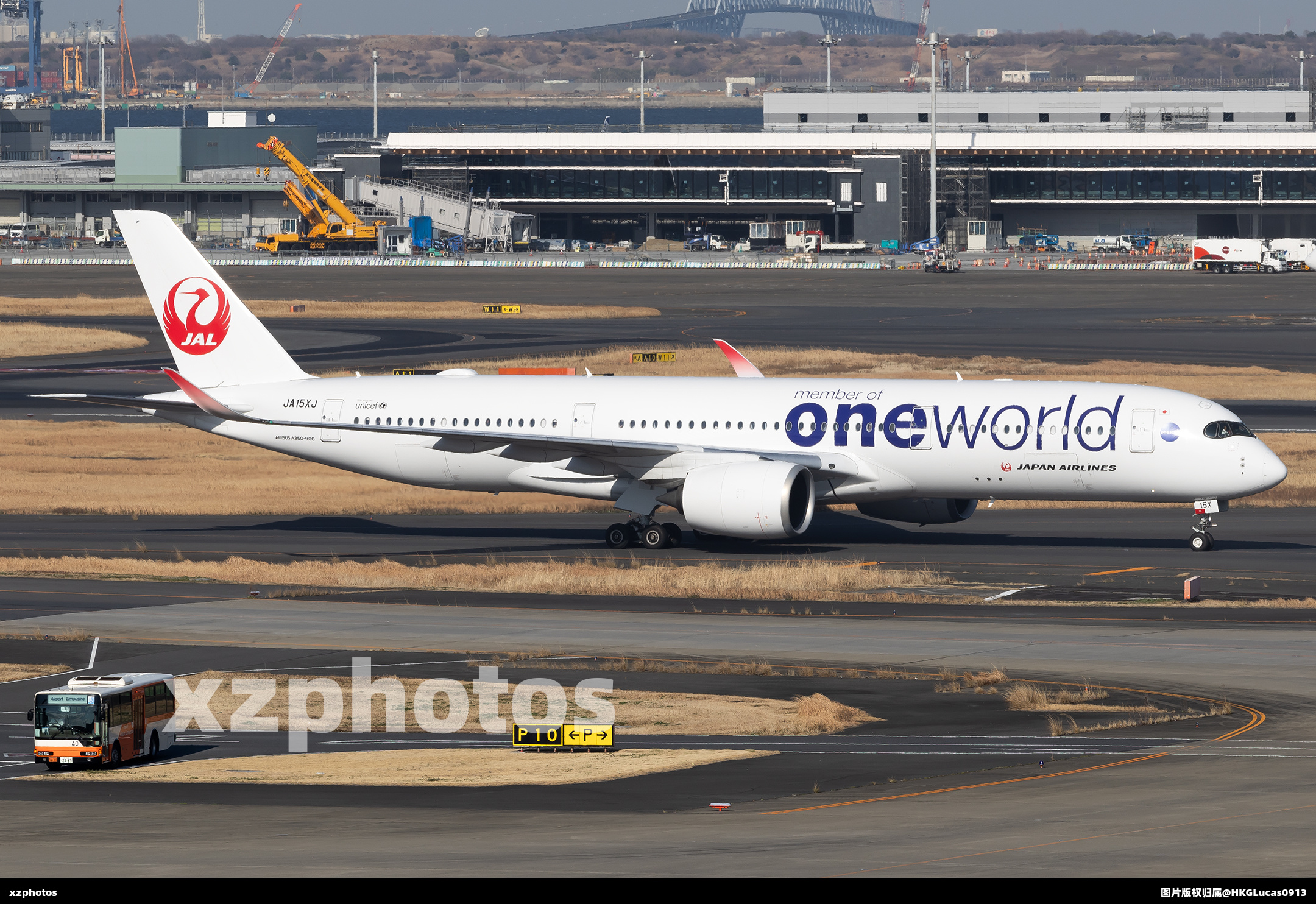Oneworld