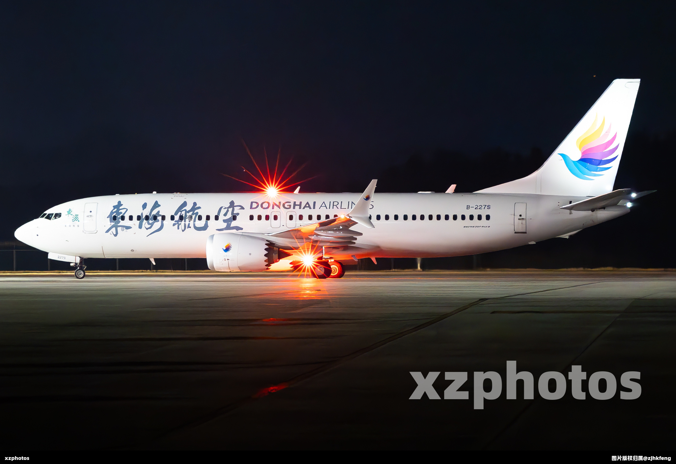 东海春运限定MAX