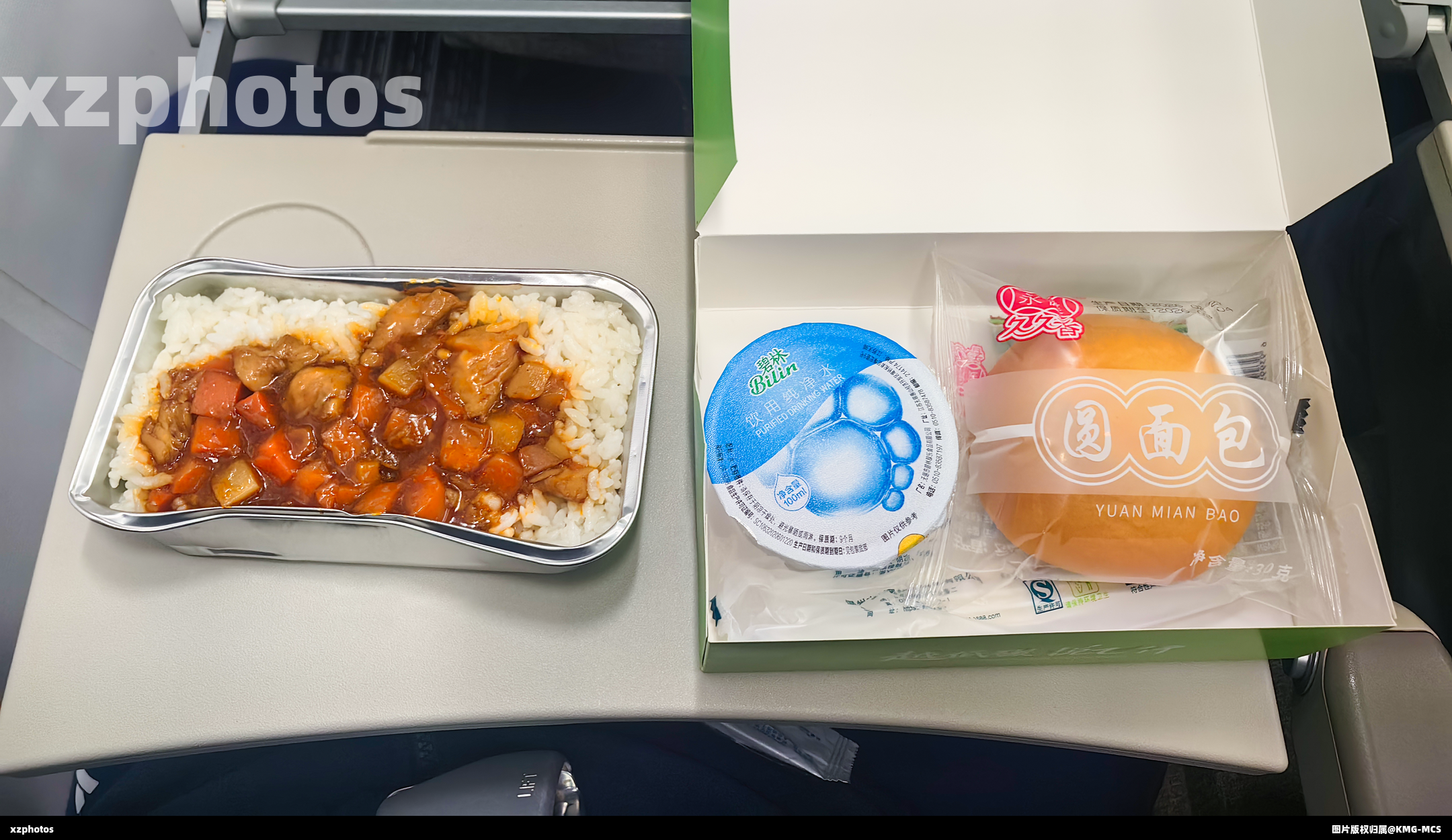 中国东方航空 MU5771 昆明KMG-三亚SYX 经济舱餐食