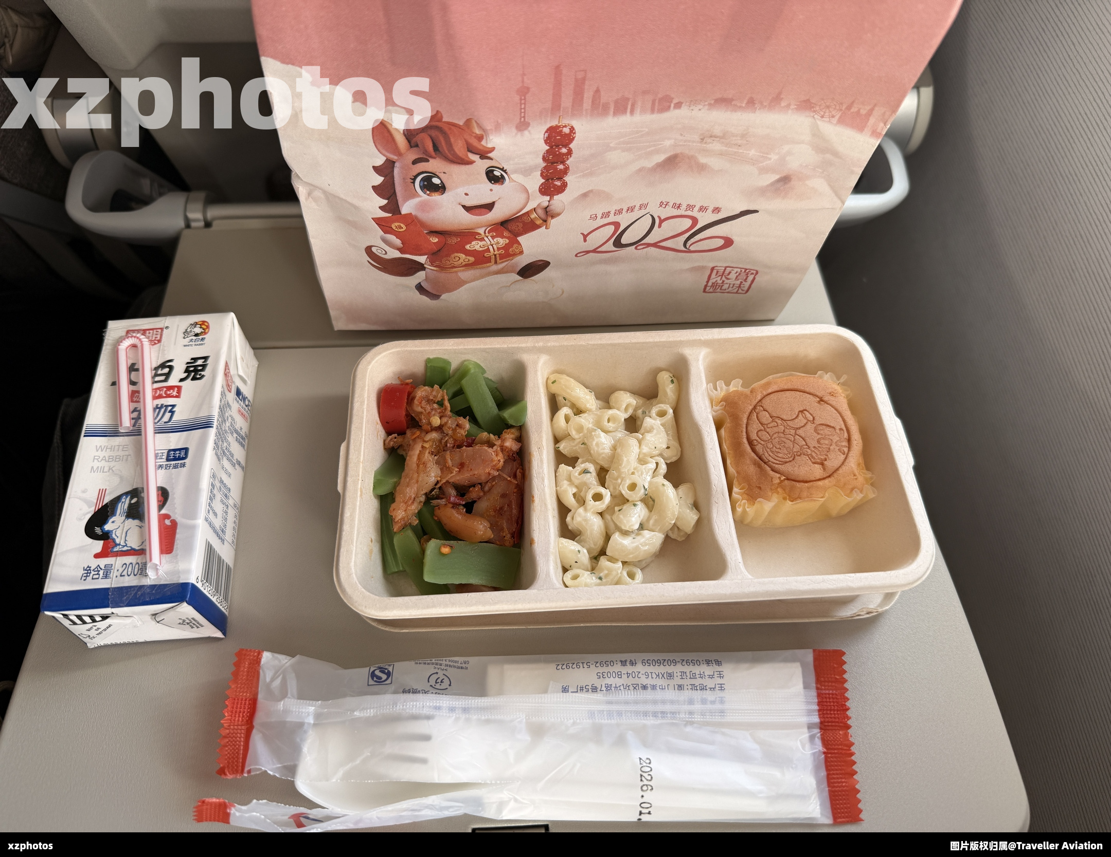 MU5639上海虹桥-厦门高崎经济舱餐食