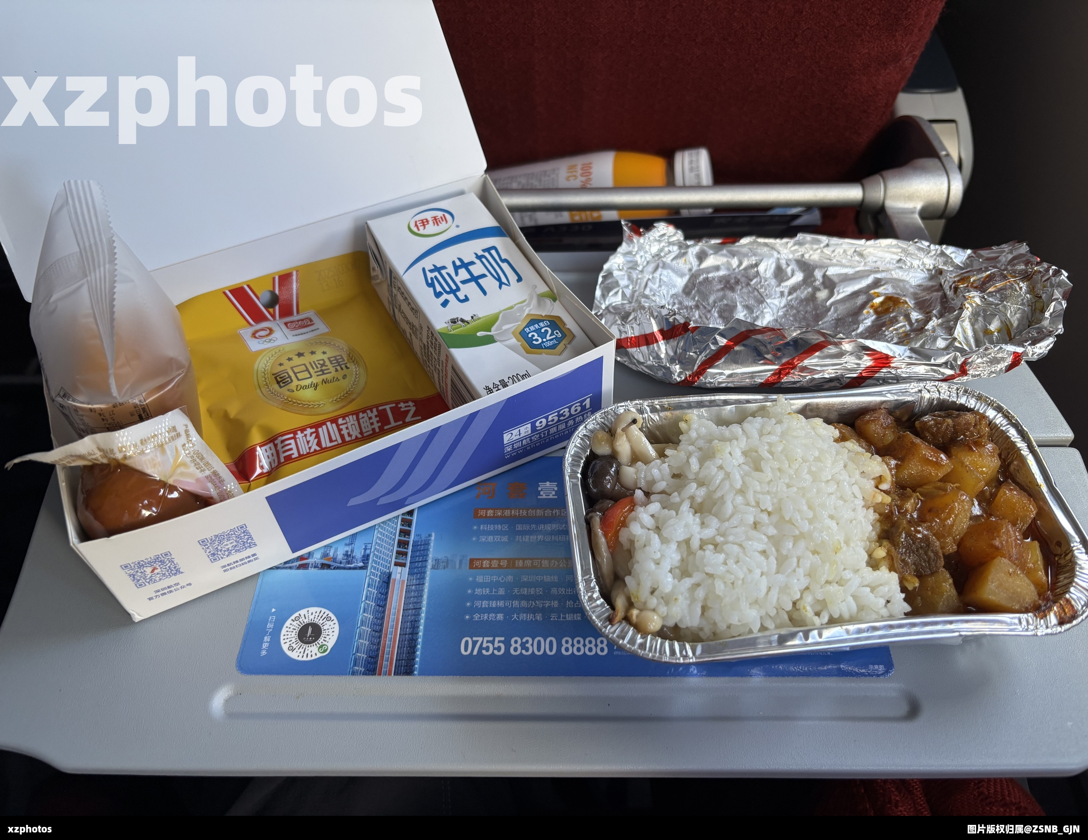 ZH9882杭州-深圳航班餐食