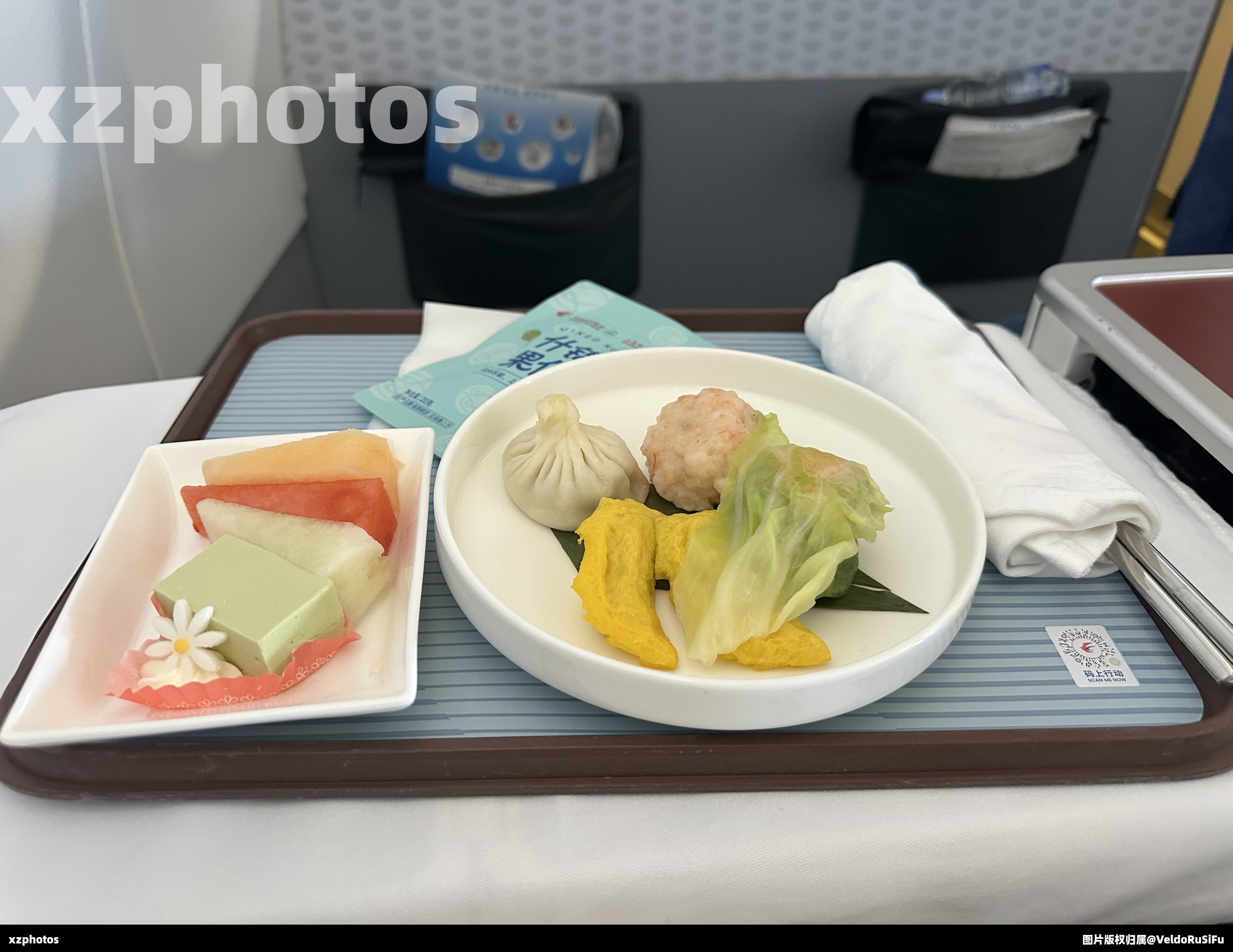 MU5106 北京首都-上海虹桥 公务舱餐食