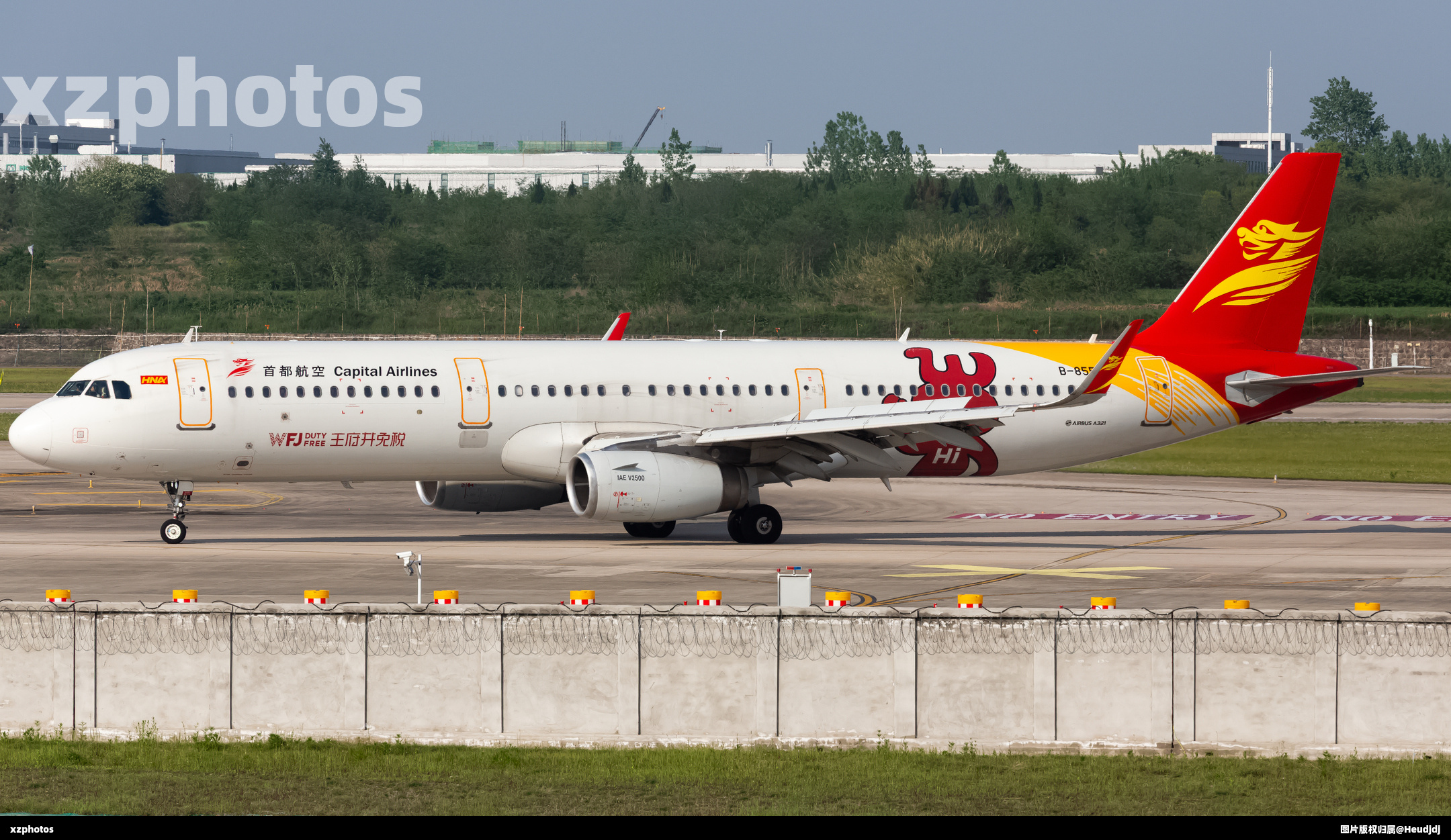 首都王府井彩绘机脱离